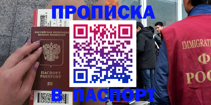 регистрация для дет. сада в Каспийске