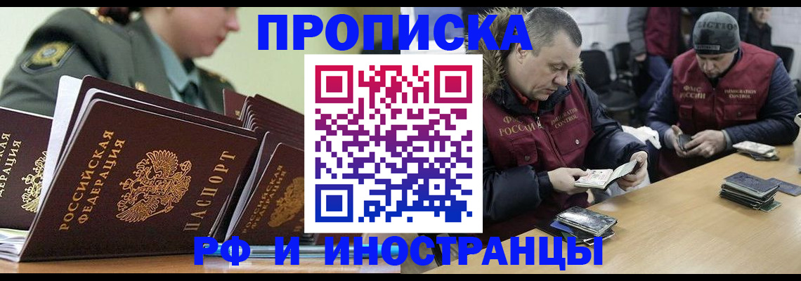 регистрация для школы в Каспийске